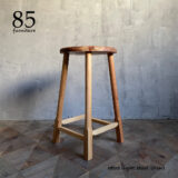 【レトロライトスツール 】高さ52cm 優しい座り心地 無垢材 サイズオーダー可能 – 85 Furniture｜ハンドメイド家具