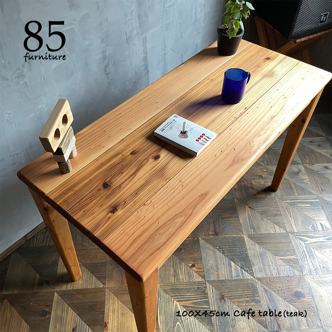 カウンターテーブル 90×30 高さ60 無垢材【サイズオーダー可能】 – 85